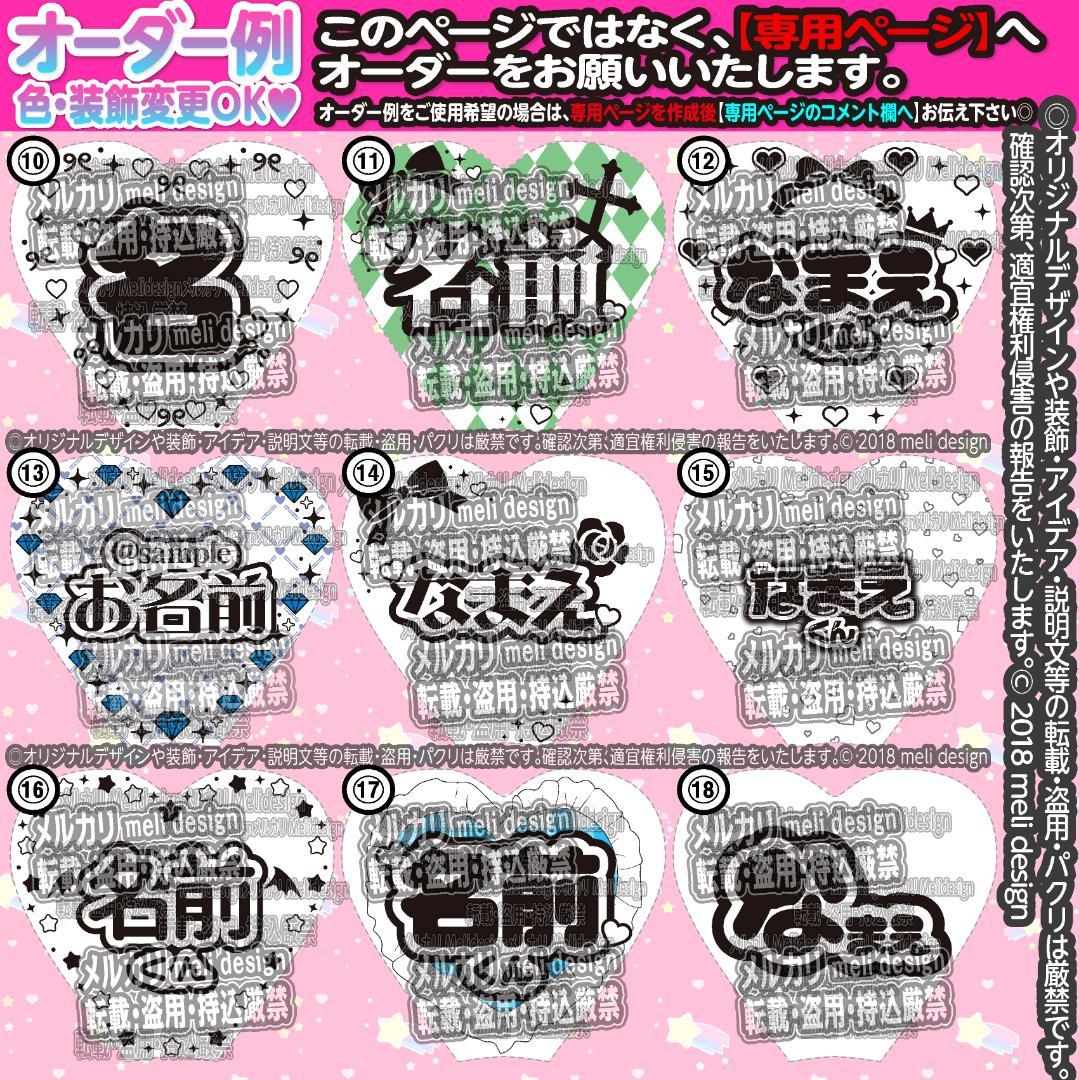 ✠⋱✧♛ライブ・ツアー準備に♛✧⋰キンブレシートオーダー 受付中✠/12