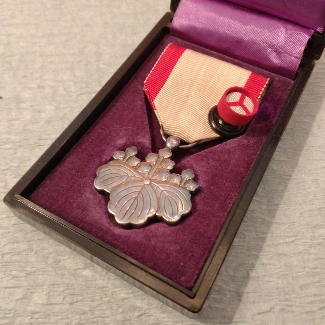 お値下げ　勲章　勲八等白色桐葉章　　ケース不備