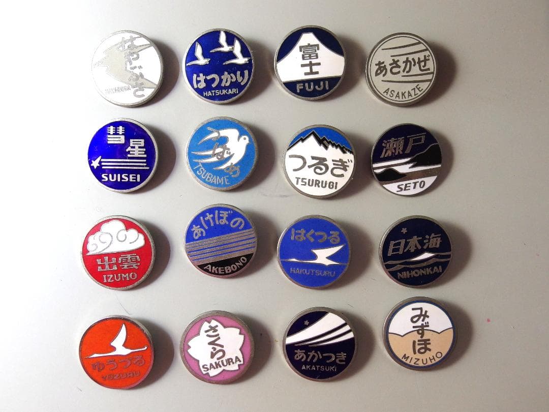 昭和の寝台特急 ブルートレイン ヘッドマークバッジ