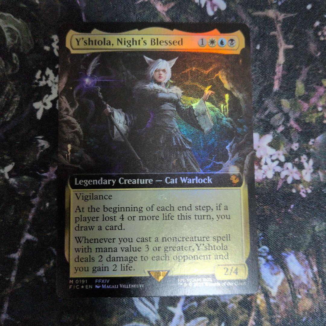 MTG 魔女、ヤ・シュトラ・ルル 拡張 foil 英語