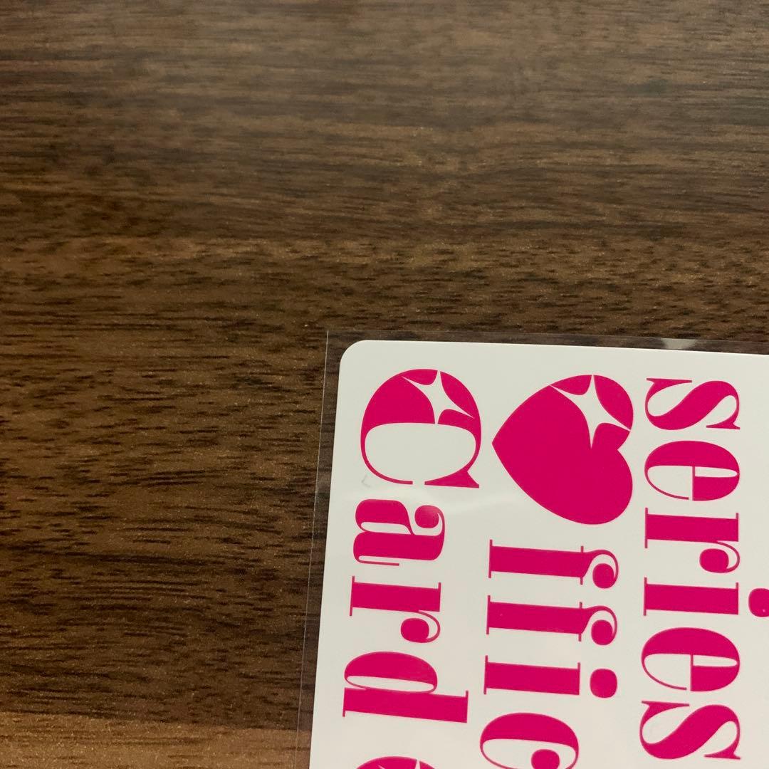 ラブカ　高海千歌　SECE