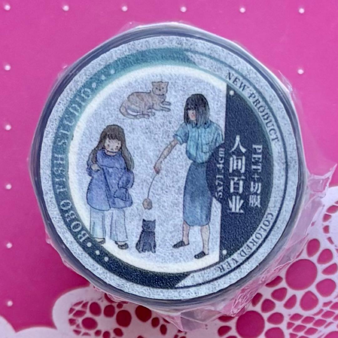 PET 人间百业 ダイカット加工 5cm×5m 海外マスキングテープ