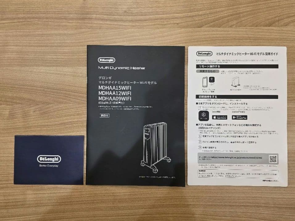 デロンギ マルチダイナミックヒーター(Wi-Fi)_MDHAA15WiFi-BK