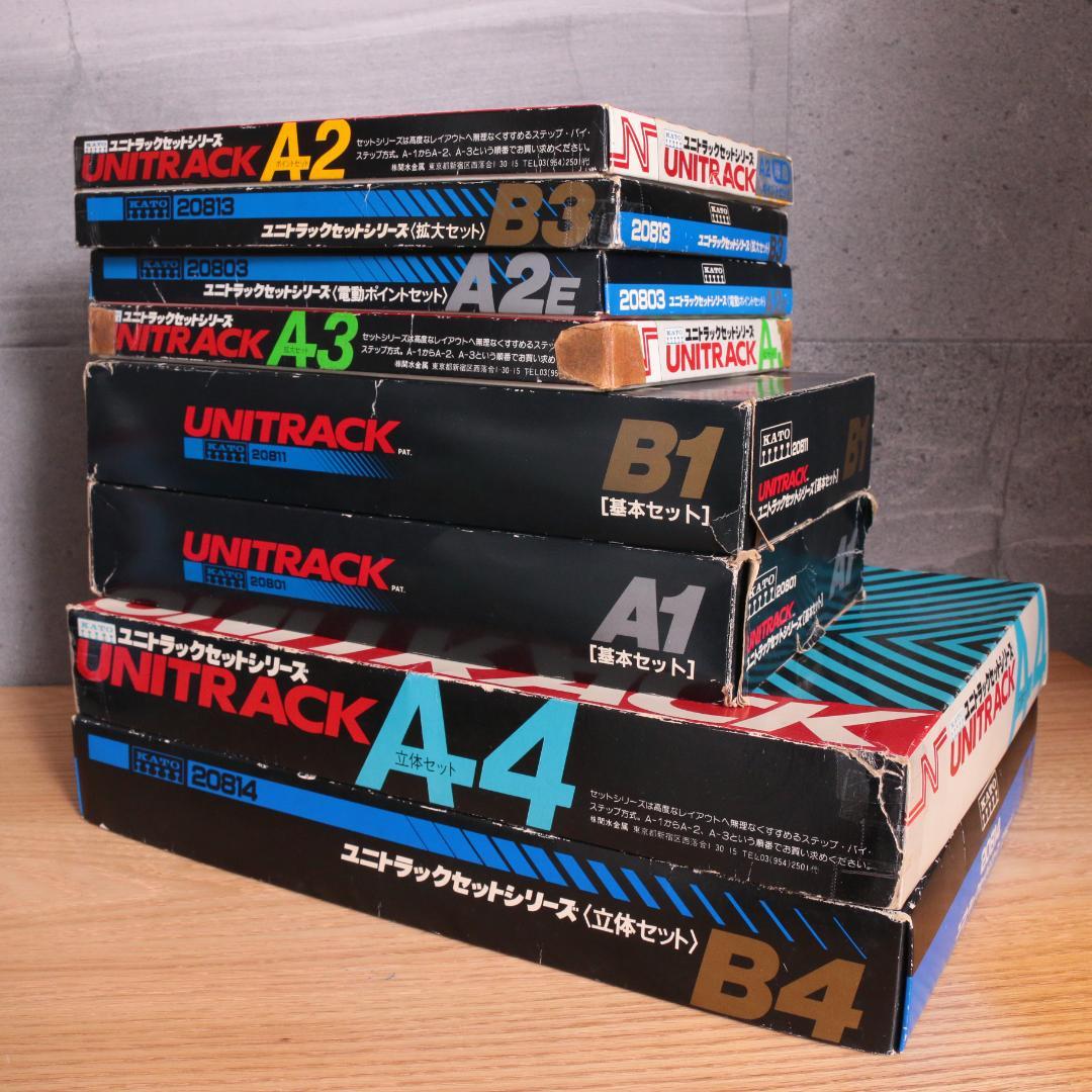 大量まとめ ８箱セット KATO ユニトラック 基本+拡張+立体 Nゲージ