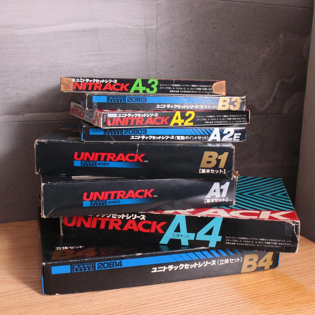 大量まとめ ８箱セット KATO ユニトラック 基本+拡張+立体 Nゲージ