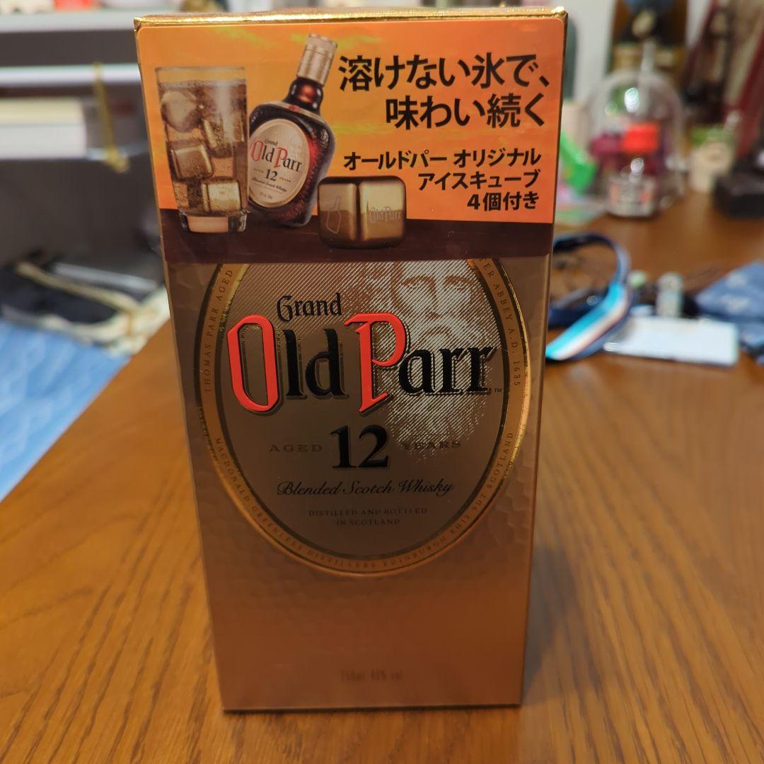 オールドパー 12年 オリジナルアイスキューブセット