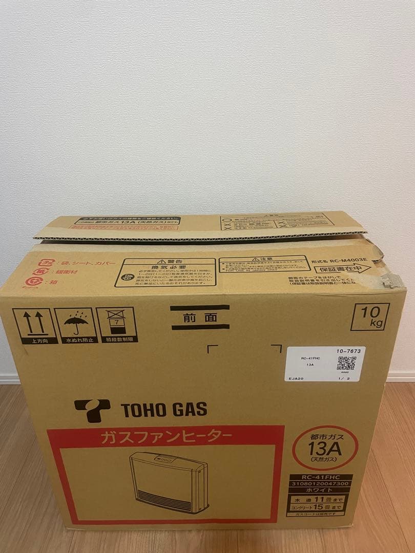 【新品開封済】TOHO GAS ガスファンヒーター RC-41FHC 人気商品