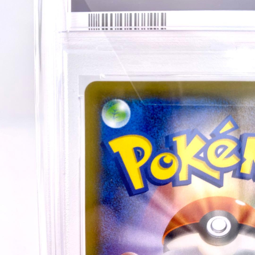 PSA10 バシャーモ VMAX HR s5a双璧のファイター 086/070