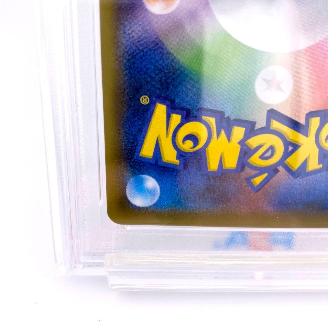 PSA10 バシャーモ VMAX HR s5a双璧のファイター 086/070