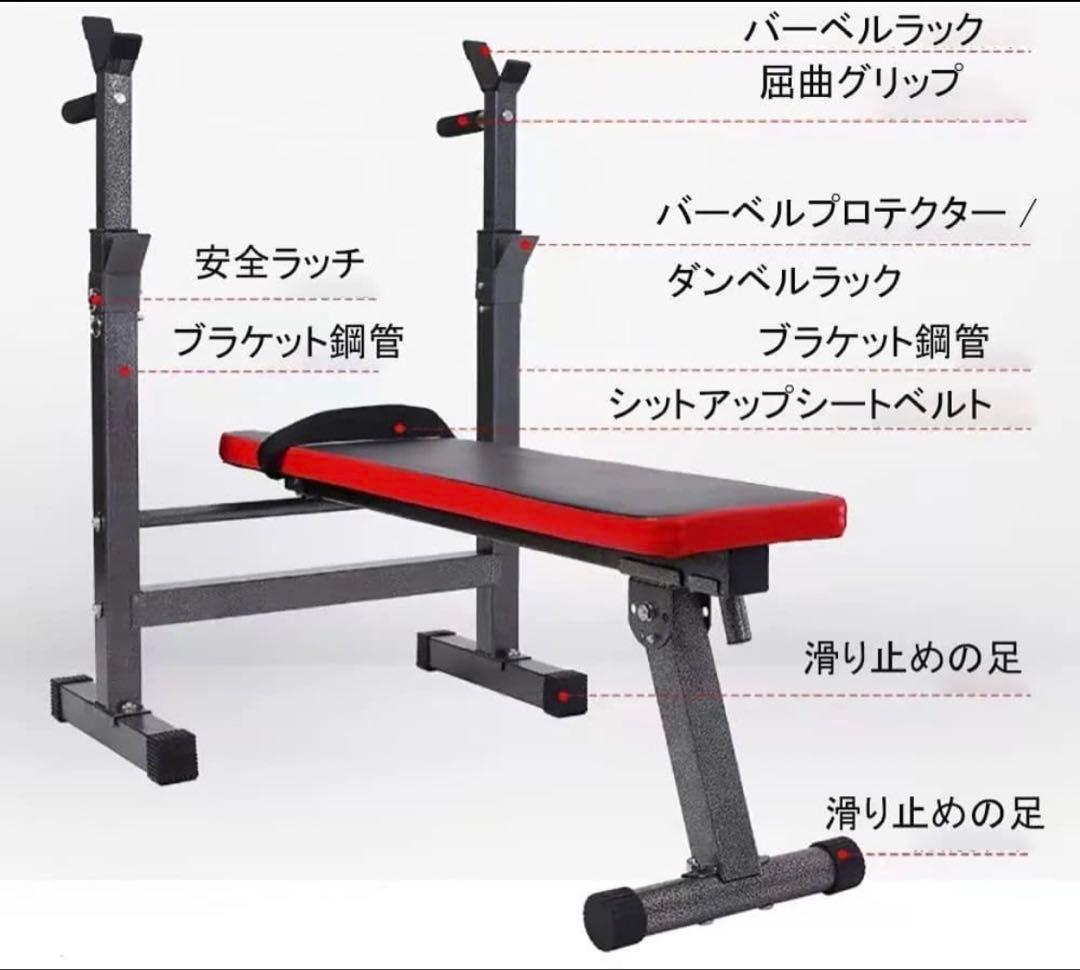 ⭐️新品⭐️トレーニングベンチ 多機能ウェイトリフティングベッド 折りたたみ式