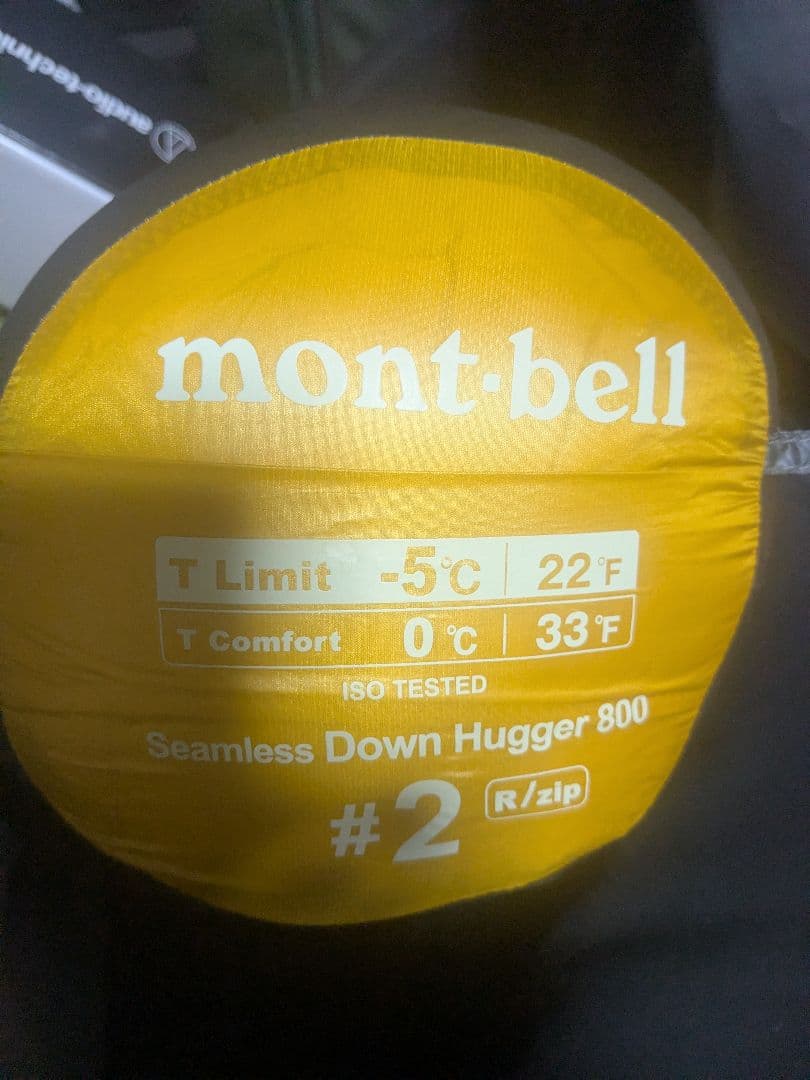 りりちゃん シームレス ダウンハガー800 #2 R/ZIP