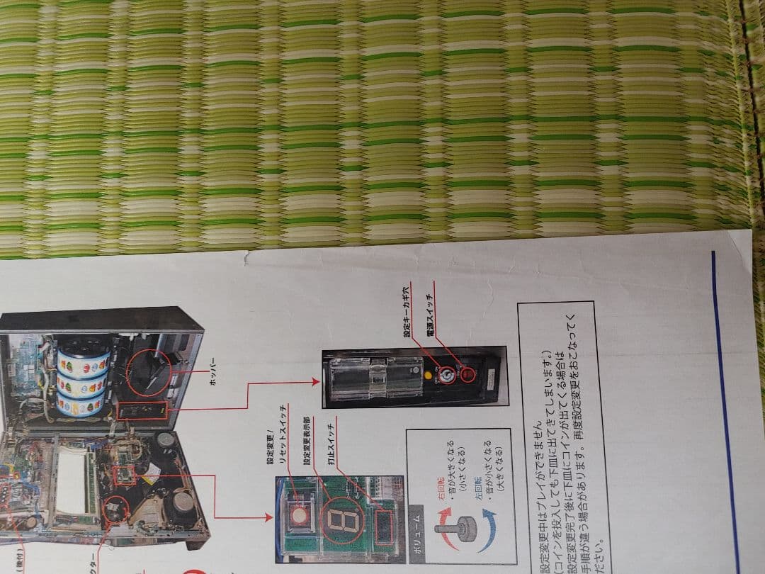 ウィッチマスター　実機　スロット