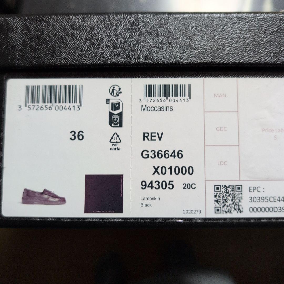 ♥CHANEL♥ロゴ キルティング　新品