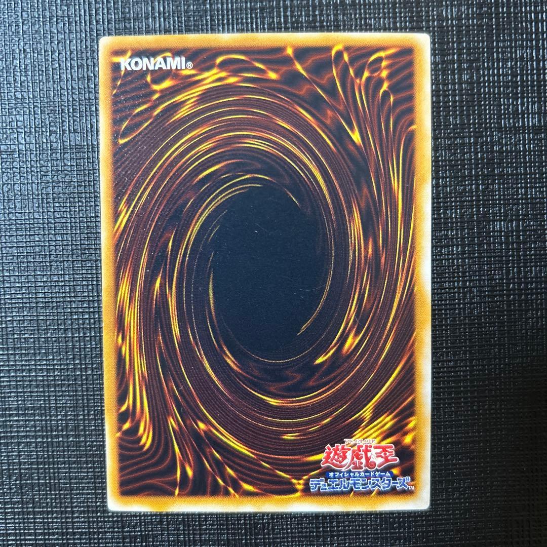 遊戯王　サウザンド・アイズ・サクリファイス　TB-34