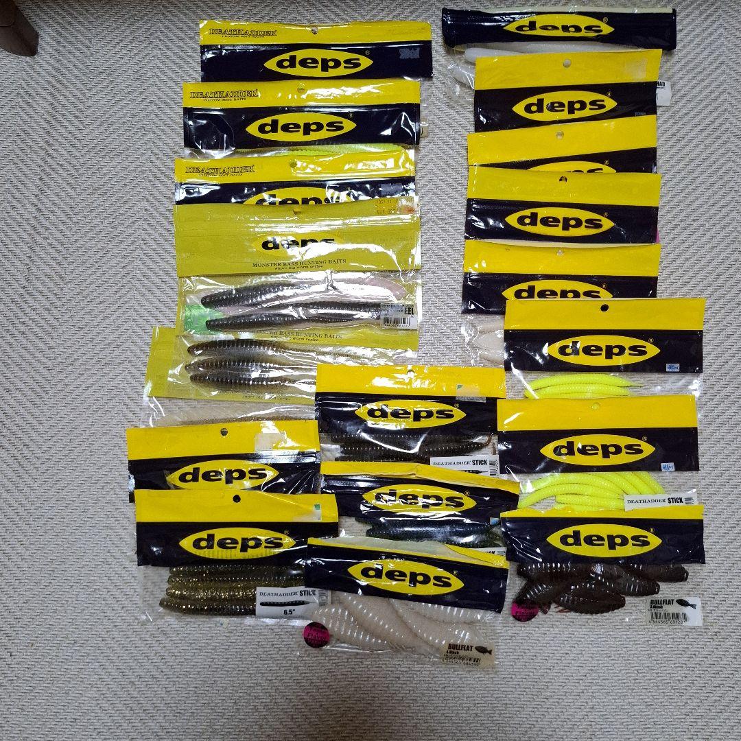 デプス　ワームセット