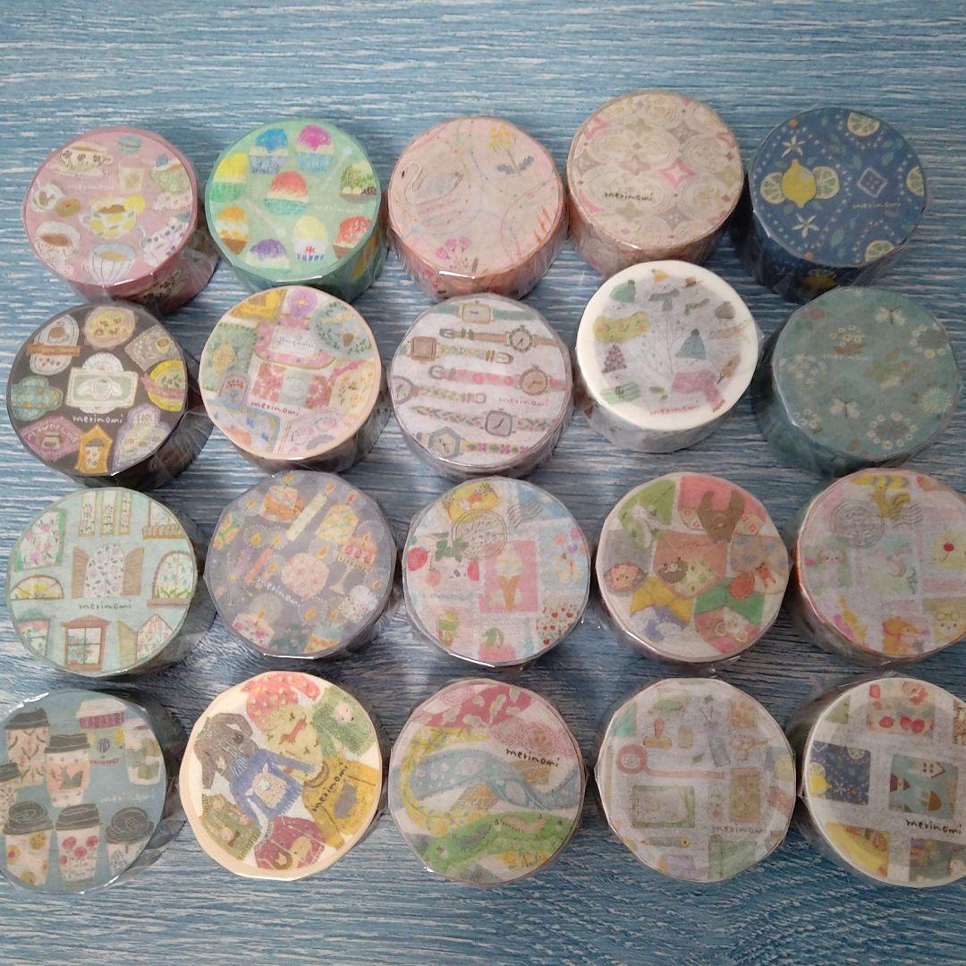 meriBUN/merinomi マステ20個＆透ける模様紙20枚お得セットB