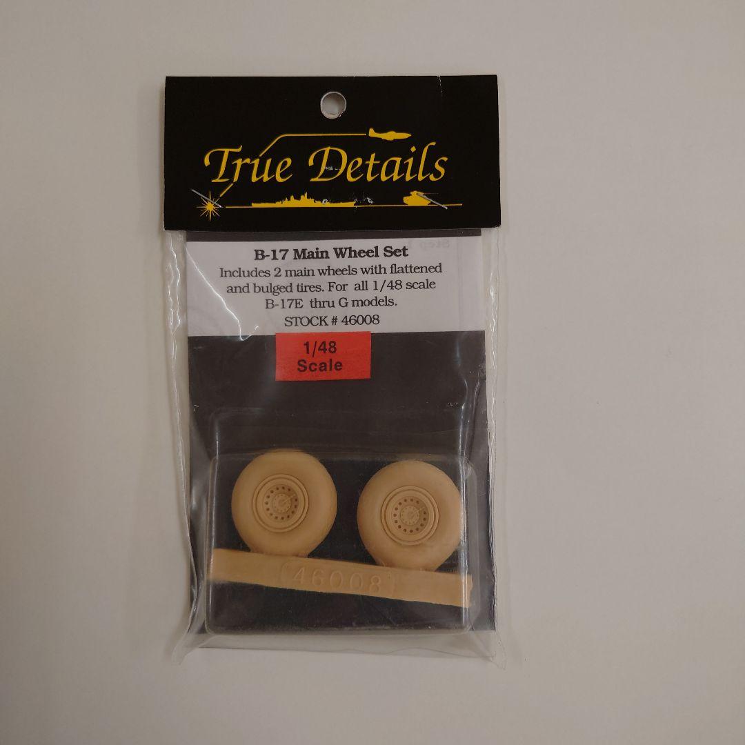 B-17G 1/48 モノグラム (特別版→付属品多数)