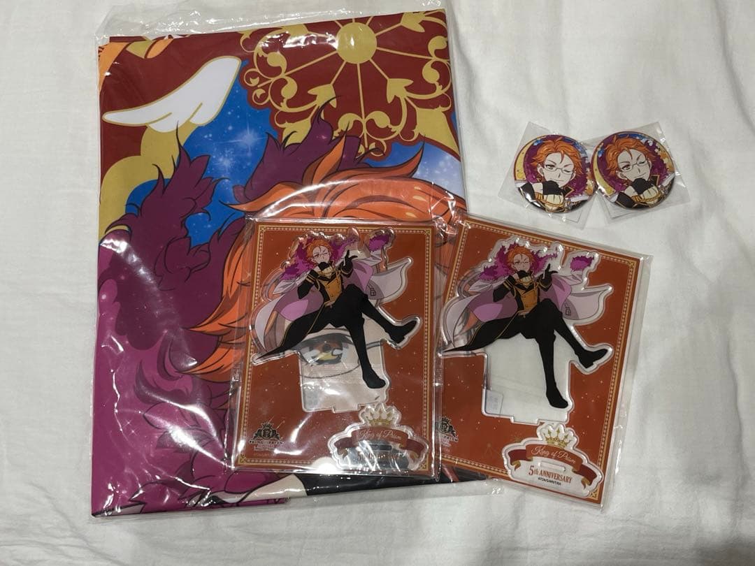 キンプリ 十王院カケル まるくじ セット