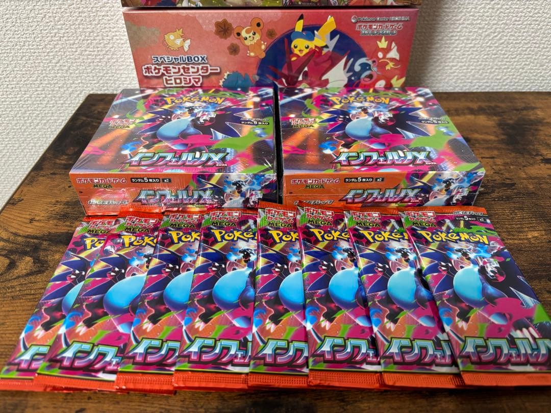 ポケカ　まとめ売り　スペシャルボックス　インフェルノX