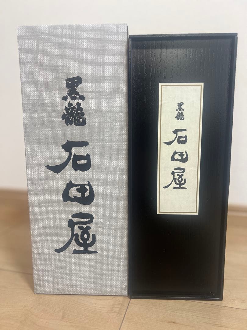 黒龍　石田屋
