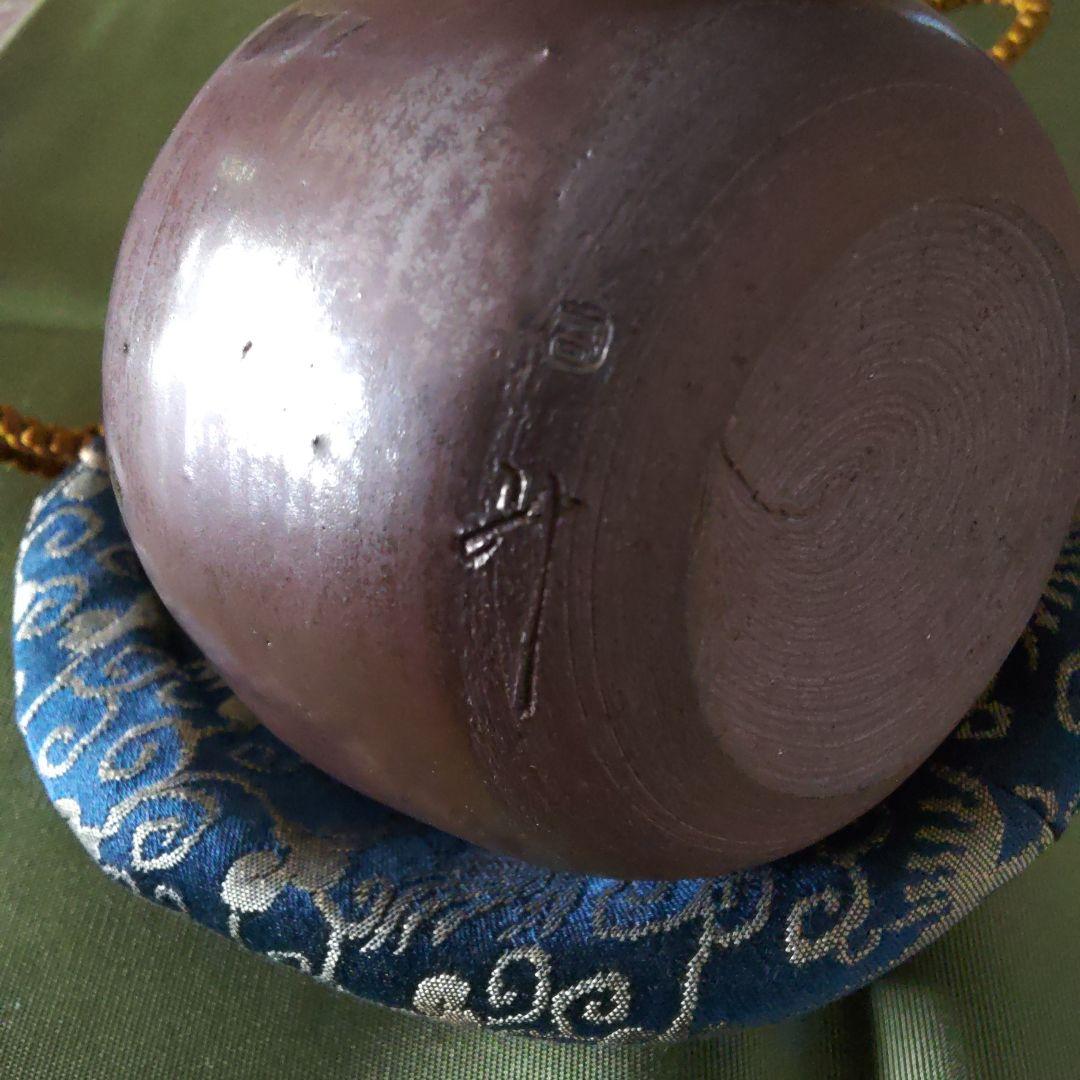 1４代味楽造　高取耳付茶入　鵬雲斎箱