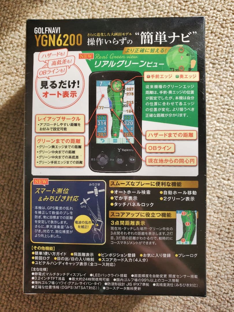 Yupiteru GOLFNAVI YGN6200 未開封