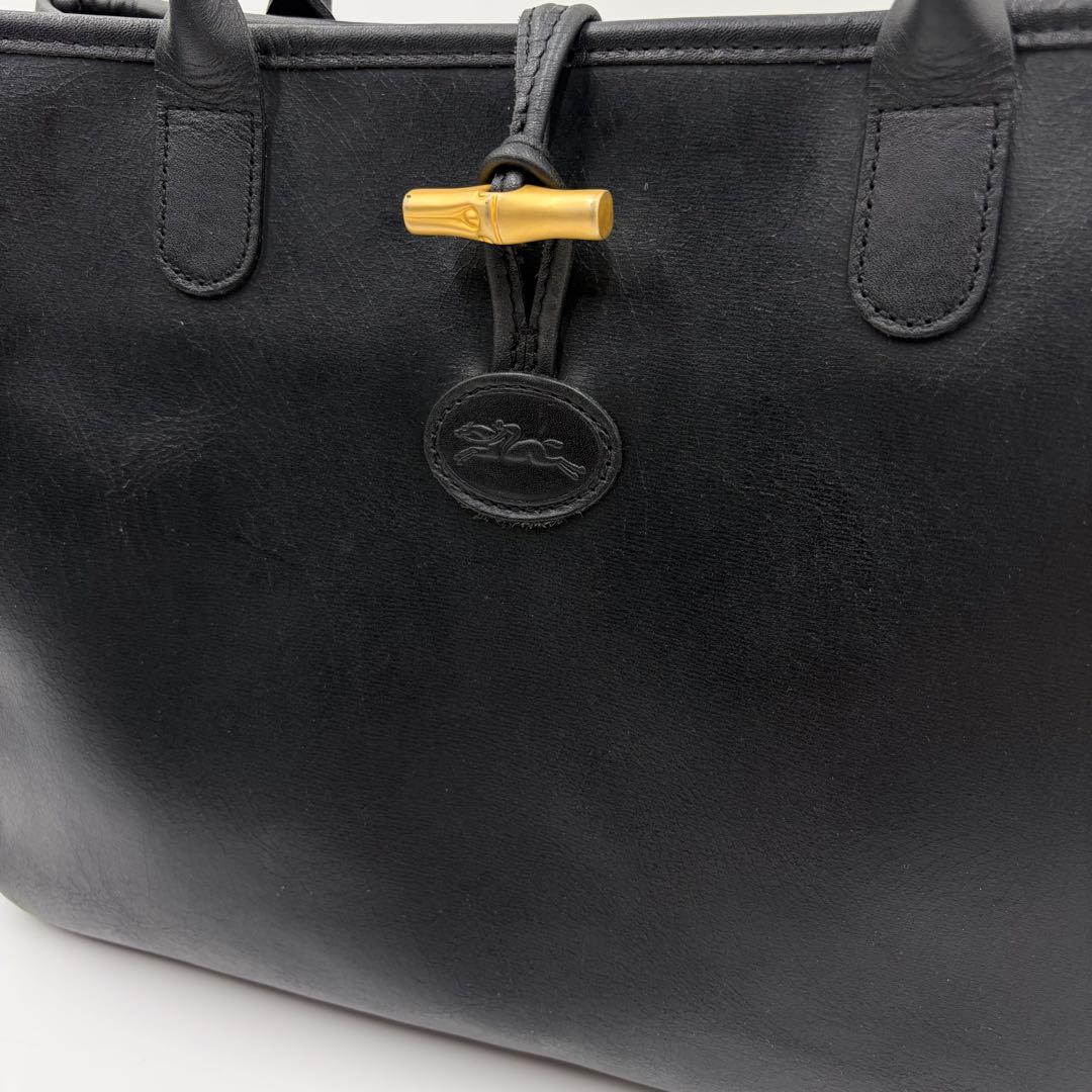 LONGCHAMP ロンシャン ロゾ ハンドバッグ レザー ブラック A4可
