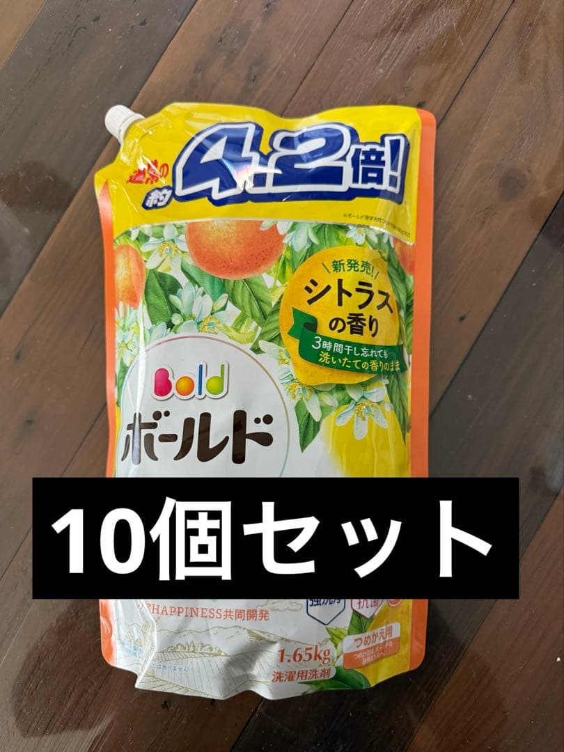 10個セット　ボールド シトラス&ヴァーベナの香り 詰替 1650g 1.65