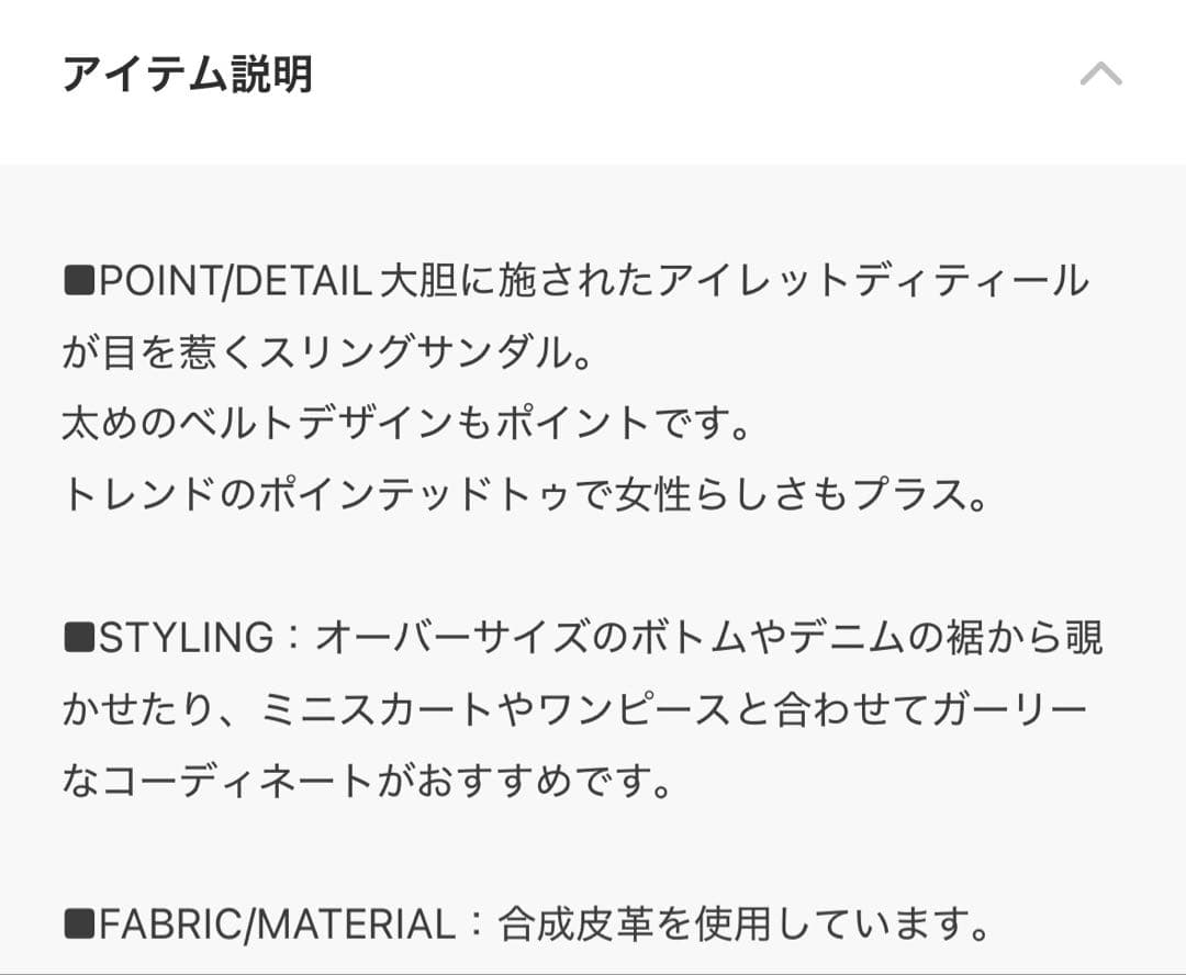 【♡※プロフ必読 】