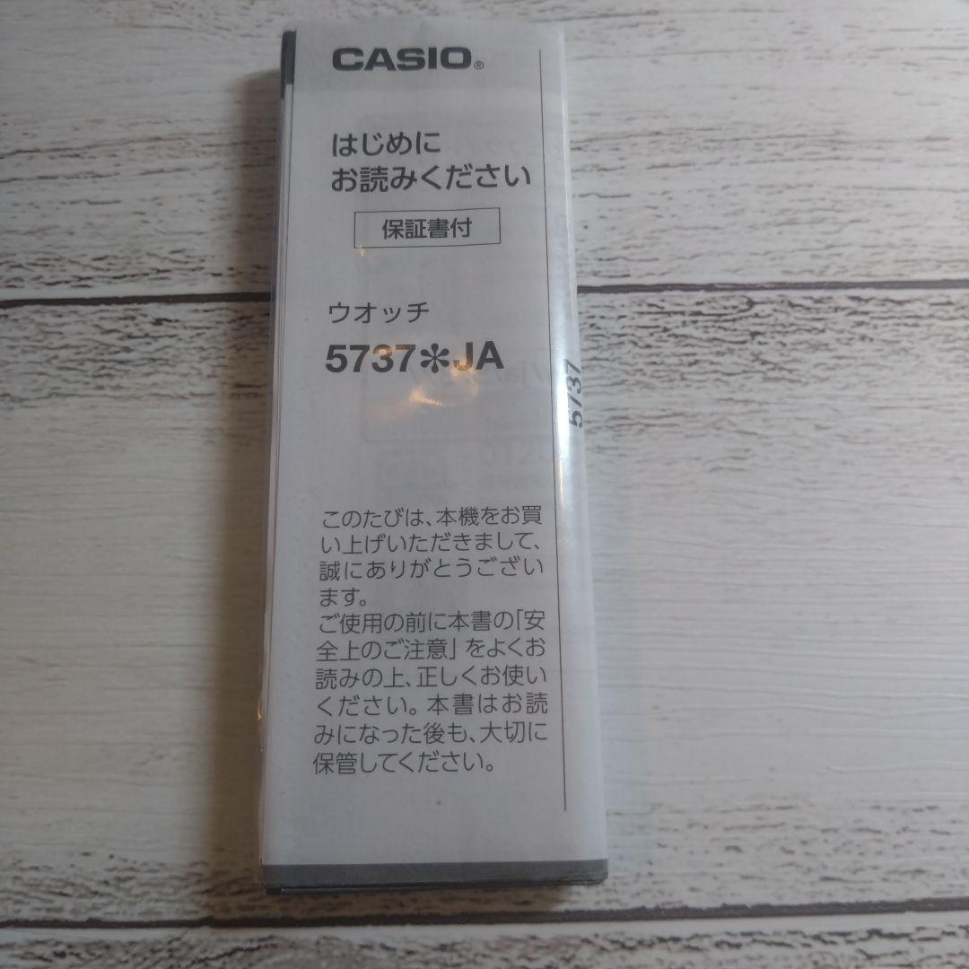 【SALE】カシオ Gショック 携帯アプリ対応 GBA-950-7A 新品