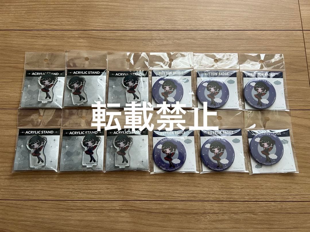 クラウドナインパーク ファントムシータ 灯翠 缶バッジ アクリルスタンド