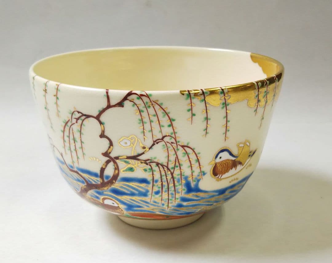 茶道具 茶碗 仁清 色絵 柳に鴛鴦 茜窯 岡田華渓