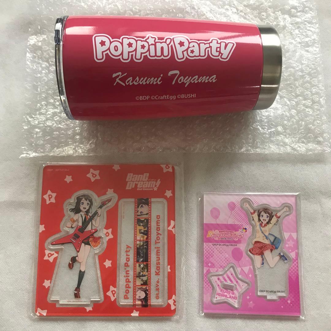 バンドリ 戸山香澄