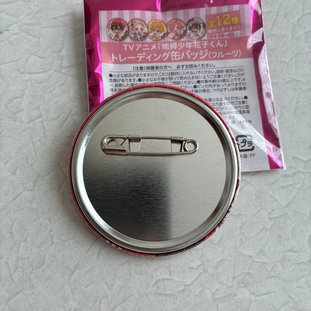 地縛少年花子くん 缶バッジ 花子 フルーツ