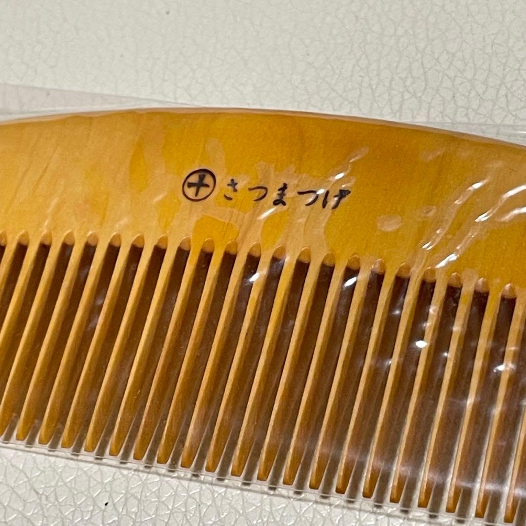 多つげ製作所 薩摩つげ コーム ヘアケア つげ櫛 桜島椿27g付き