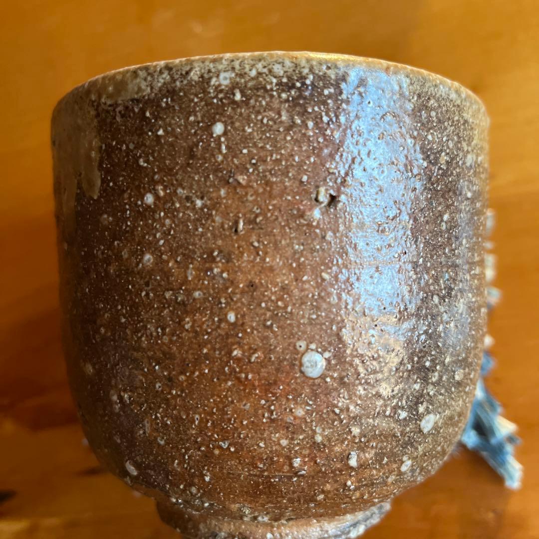 上田直方　茶碗　信楽窯　共箱　茶道具　信楽焼