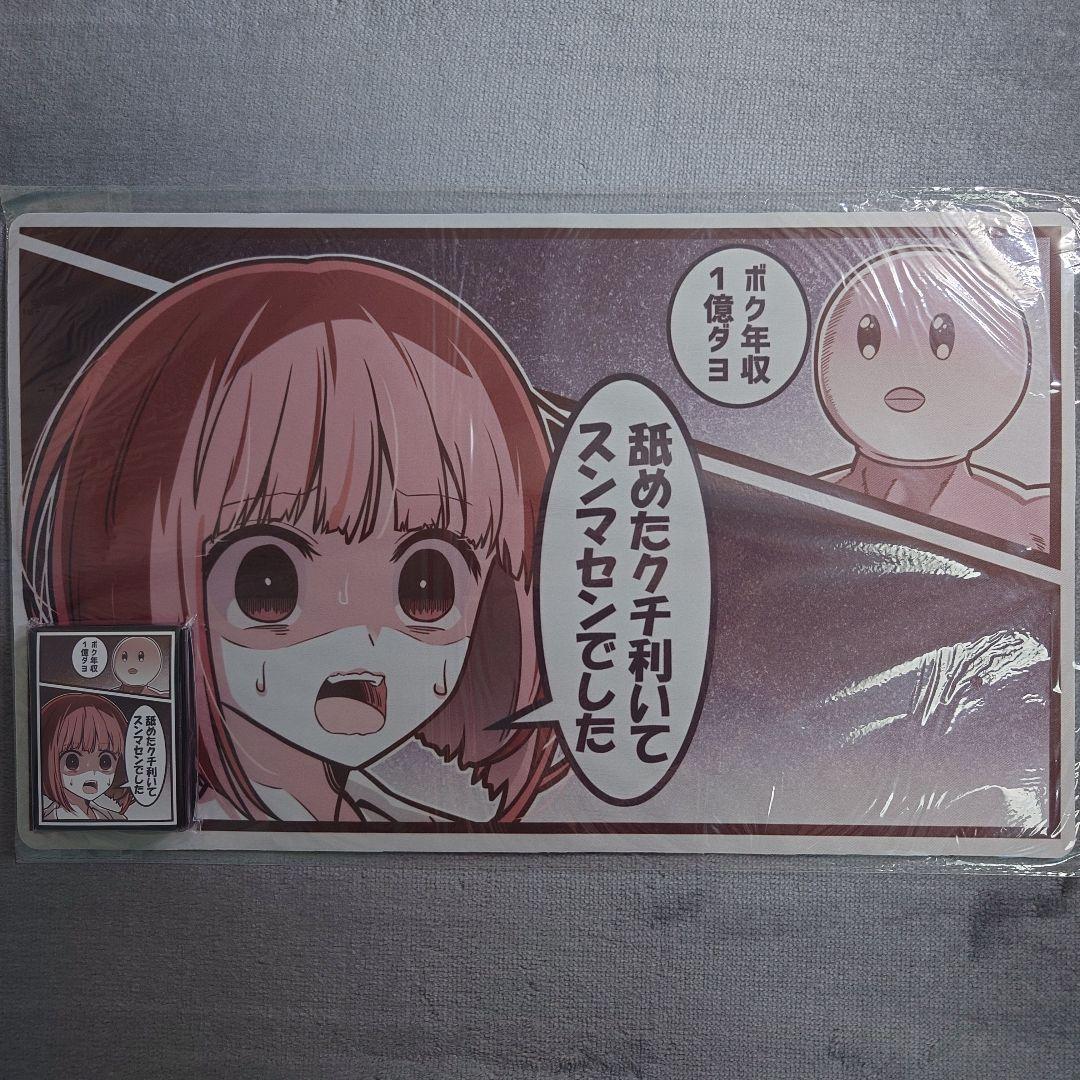 α1 ぶいすぽっ！ ぬいぐるみ&螺旋階段 夢野あかり スリーブ&プレイマット