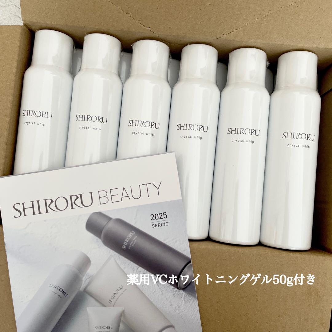 SHIRORUクリスタルホイップ 120g×11 本＋VCホワイトニングゲル×1