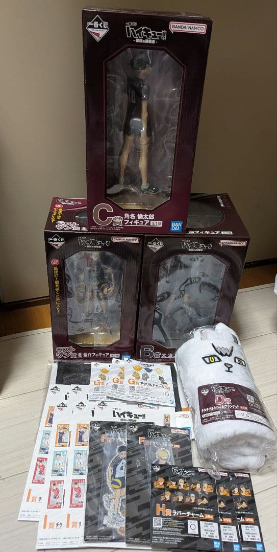 ハイキュー 一番くじ 最強の挑戦者 B賞 C賞 ラストワン