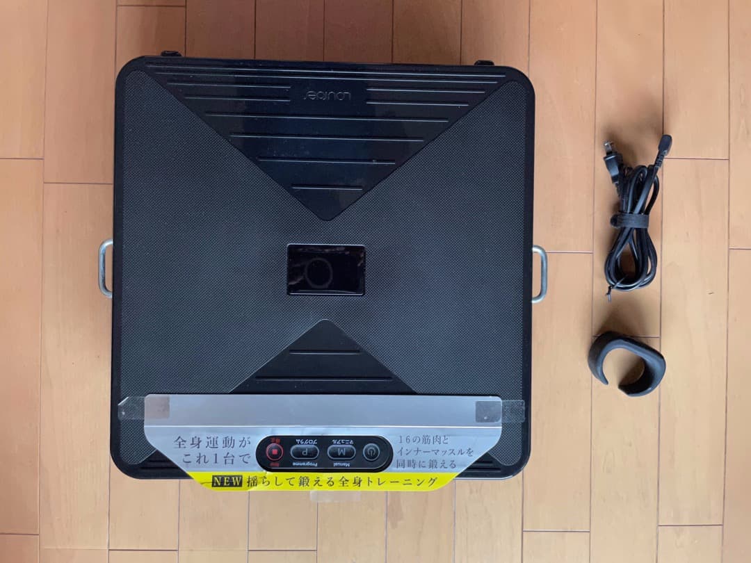 ルルドシェイプアップボード　ＡＸ－ＨＸＬ３００ＢＫ