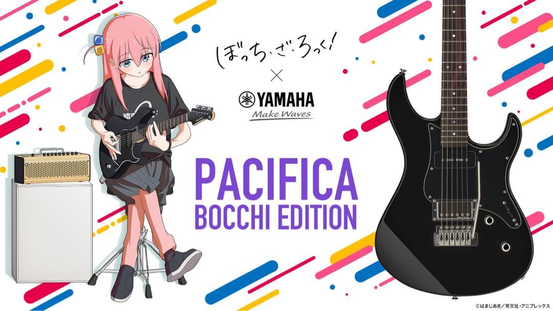 YAMAHA PACIFICA BOCCHI EDITION ブラック