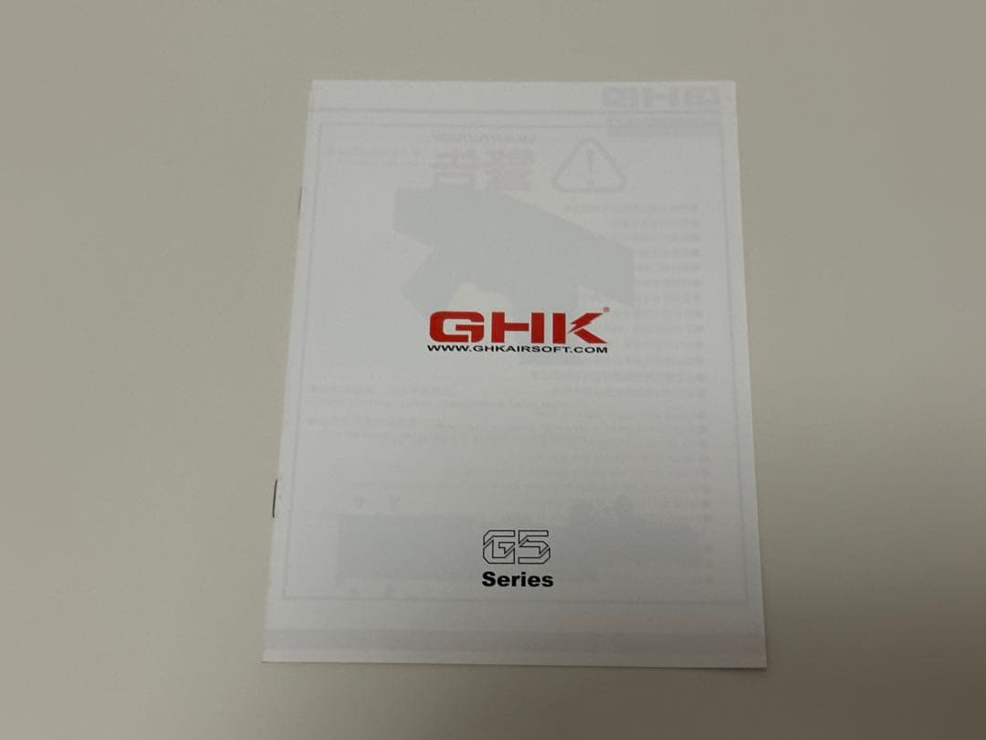 GHK G5 TANカラー&バイオBB弾　お値下げ限界です