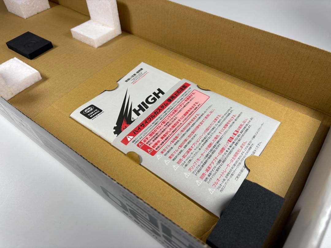 国際血盟団　PS90 HC 東京マルイ　ハイサイクル