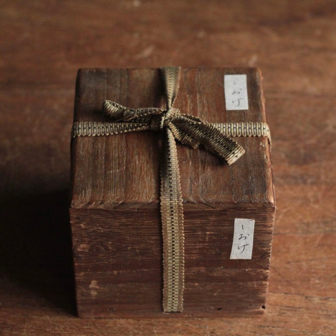 高麗青磁 塩笥 茶碗 古美術 古道具 アンティーク 小壺