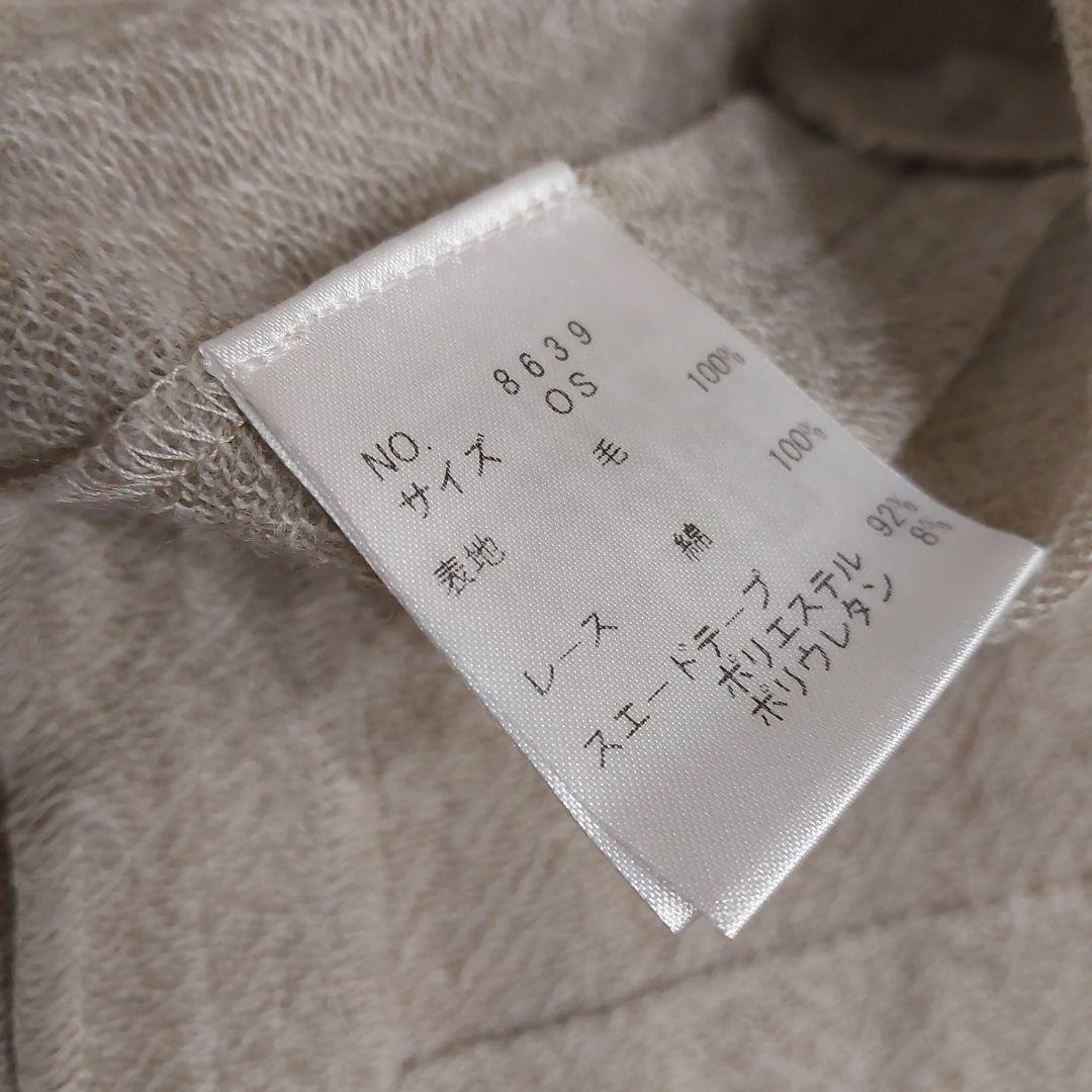 【REI THE LACES CHAMBER】レイ 麗 ウールレース ボレロ