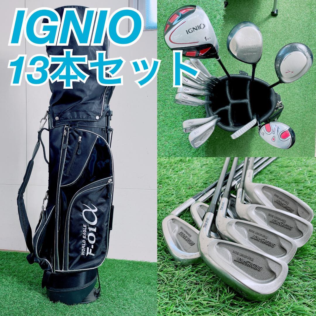 IGNIO 初心者 メンズ ゴルフクラブ セット 13本 N2382