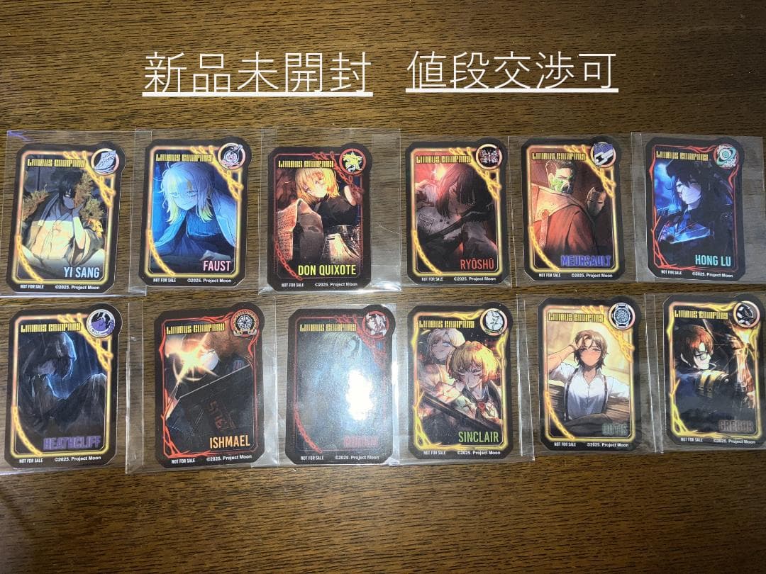 新品未開封　値段交渉可　リンバスカンパニー　人格編成風シールA　12種コンプ