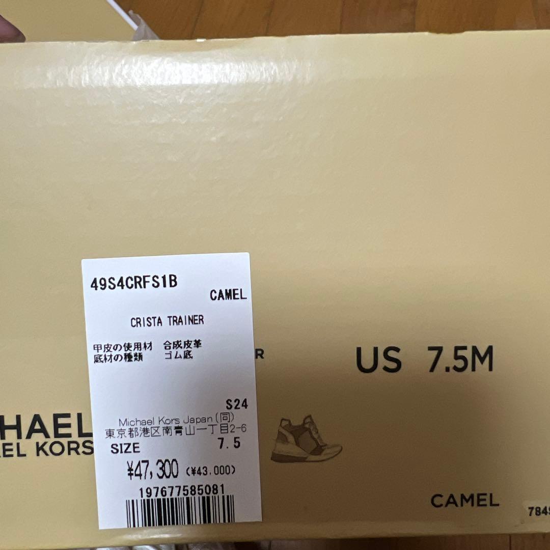 MICHAEL KORS MKロゴスニーカー ベージュ/ホワイト