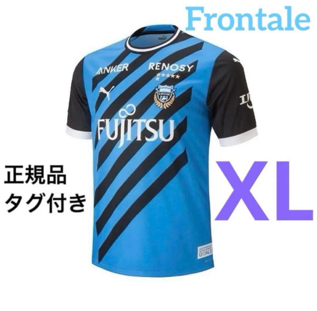 【タグ付き】川崎フロンターレ 2023 レギュラー1stユニフォーム XLサイズ