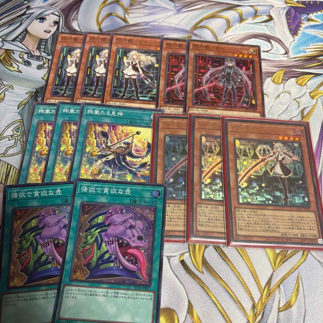 専用　M∀LIC 閃刀姫